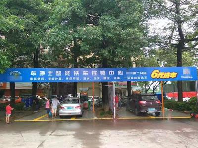 自助洗車機(jī)投資哪個(gè)品牌好？主流品牌優(yōu)劣勢深度解析