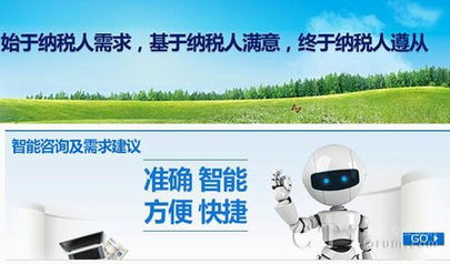 云問網(wǎng)絡(luò)攜手吉林稅務(wù)網(wǎng)，打造智慧稅務(wù)智能客服新標(biāo)桿