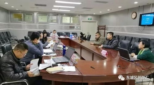 東城區(qū)2017年政府購(gòu)買(mǎi)服務(wù)項(xiàng)目結(jié)題評(píng)審會(huì)圓滿召開(kāi) 聚焦信息咨詢服務(wù)效能評(píng)估